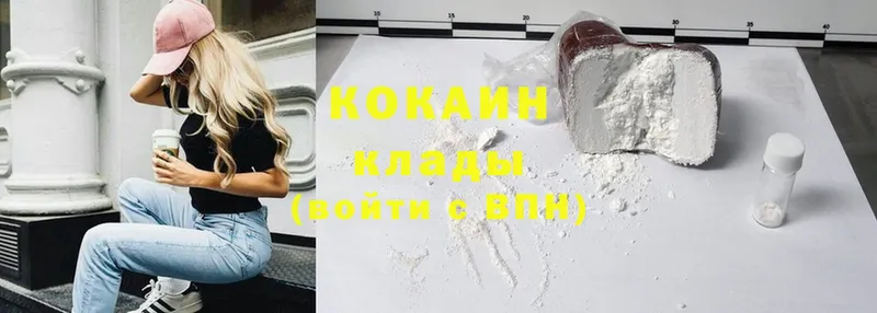 что такое наркотик  ОМГ ОМГ маркетплейс  Cocaine 99%  Велиж 