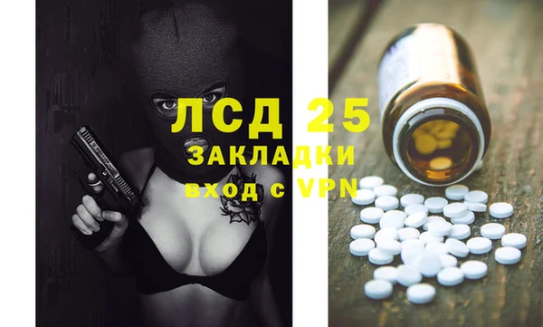 MDMA Богданович