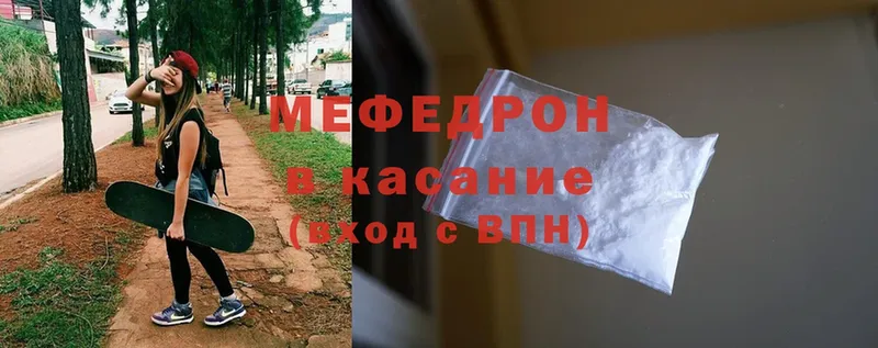 купить закладку  Велиж  МЕФ mephedrone 